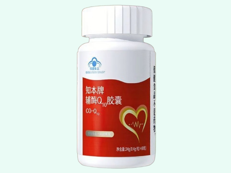 知本牌辅酶Q10胶囊