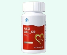 知本牌辅酶Q10胶囊价格对比 60粒