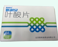 斯利安叶酸片价格对比 186片 RX版
