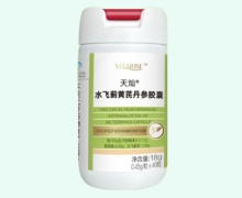 VITARISE天灿水飞蓟黄芪丹参胶囊价格对比