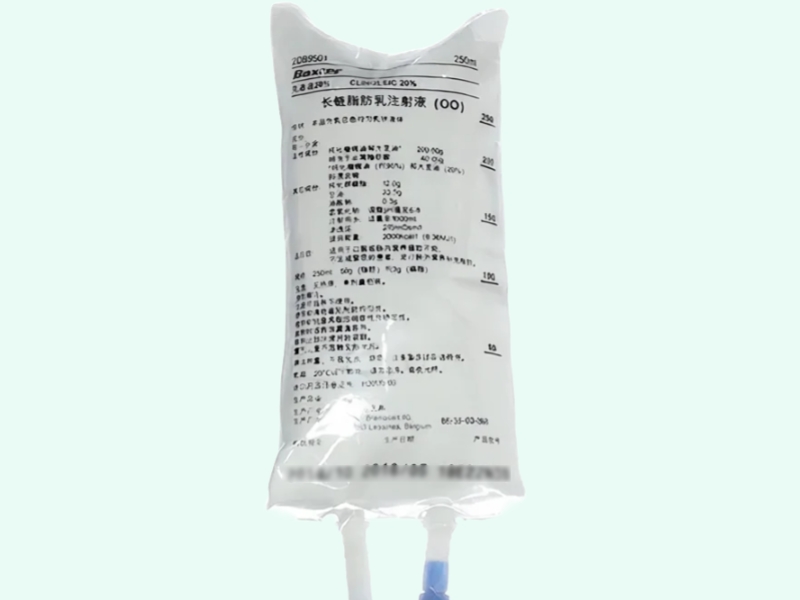 长链脂肪乳注射液(OO)