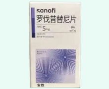 罗伐昔替尼片价格对比 安煦