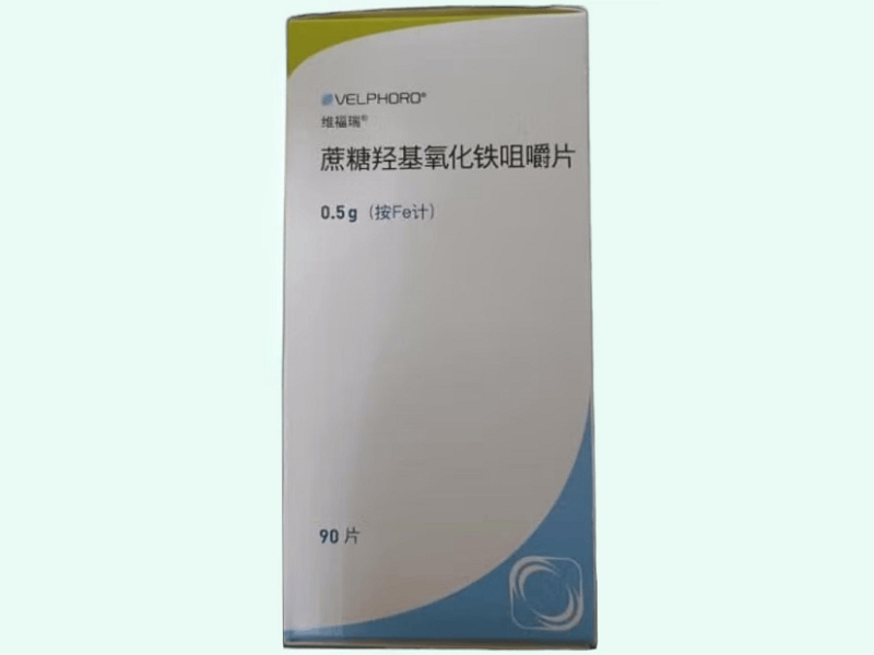 蔗糖羟基氧化铁咀嚼片