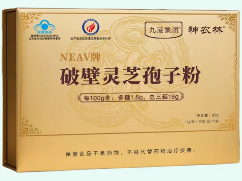 NEAV牌破壁灵芝孢子粉