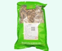 金可木香价格对比 0.5kg