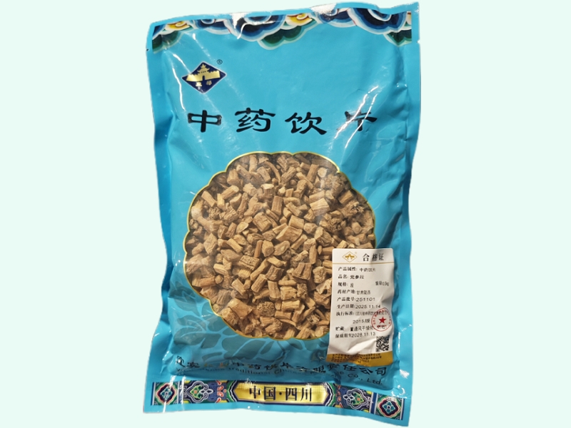 党参段