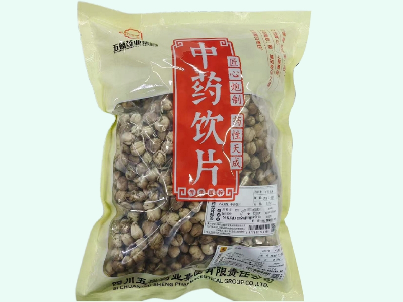 豆蔻
