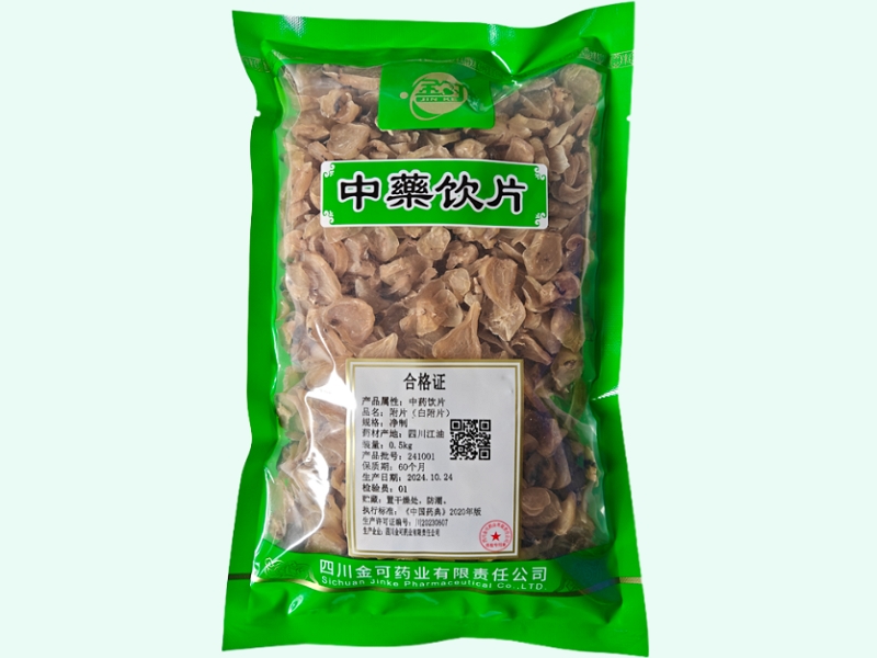 附片(白附片)