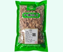 金可附片价格对比 0.5kg 白附片