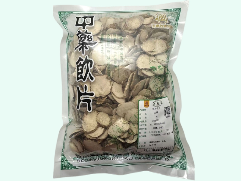 三棱