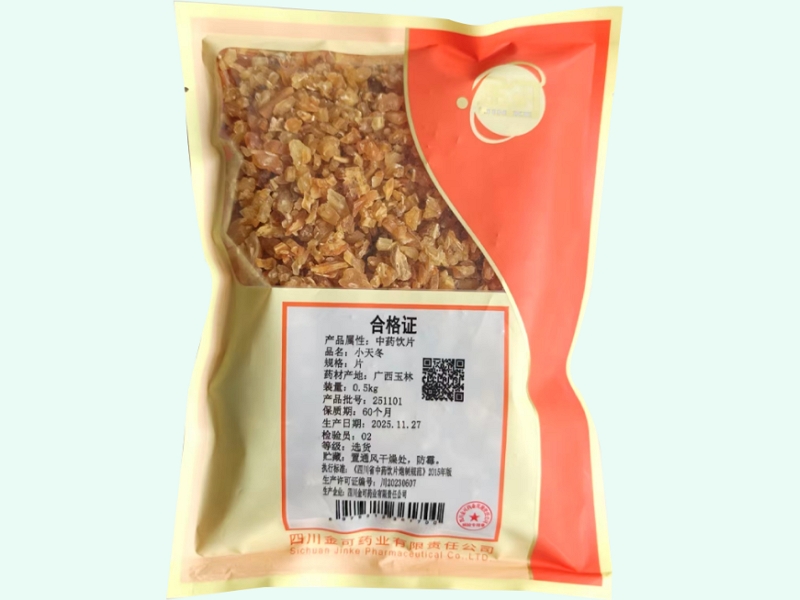 小天冬