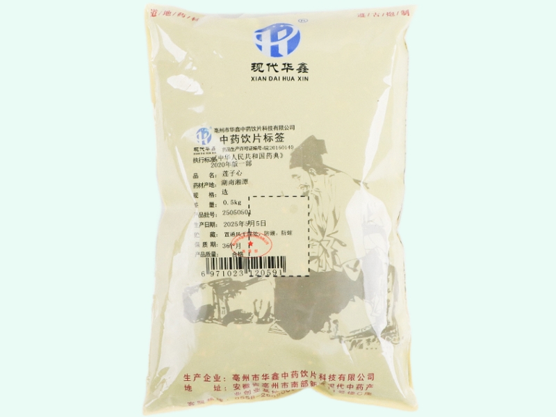莲子心(现代华鑫)