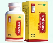 亦河六味地黄丸价格对比 216丸