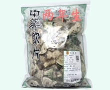 白术价格对比 0.5kg(片/一级) 五盛