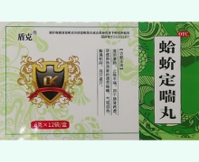 盾克蛤蚧定喘丸价格对比 12袋