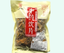 五盛姜黄价格对比 0.5kg