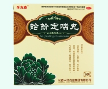 孚克森蛤蚧定喘丸价格对比 9袋