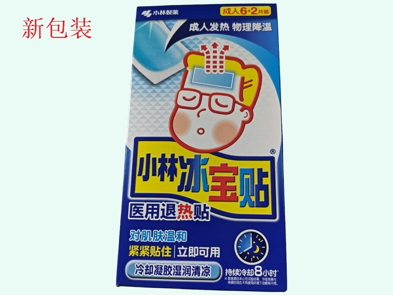 医用退热贴
