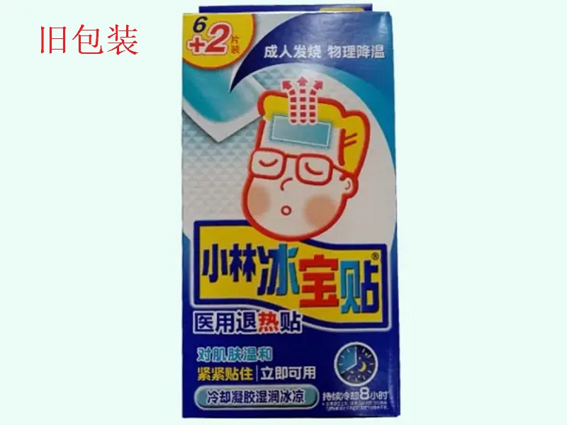 小林冰宝贴(医用退热贴)