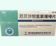 瑞他厄贝沙坦氢氯噻嗪片价格对比 28片