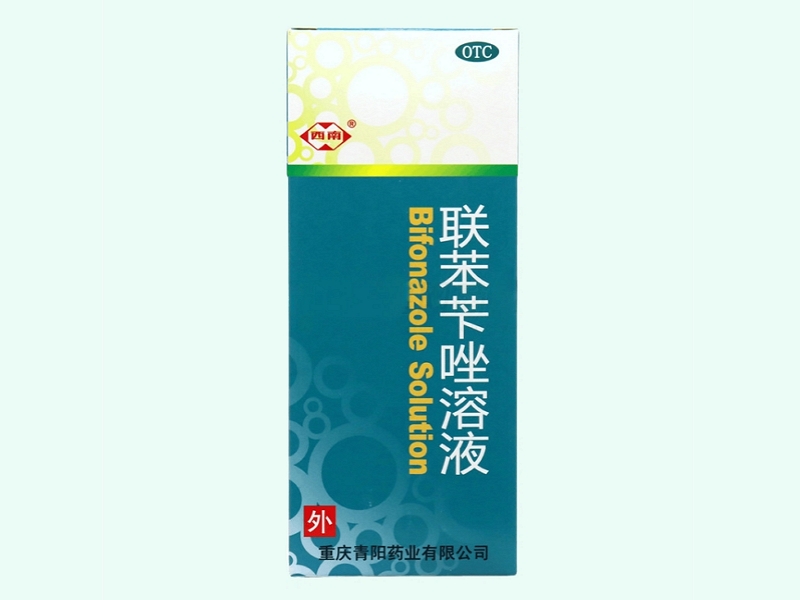 联苯苄唑溶液