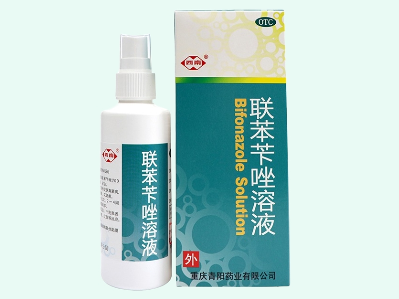 联苯苄唑溶液