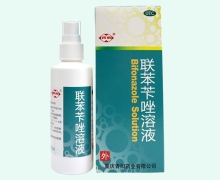 西南联苯苄唑溶液价格对比 70ml 重庆青阳