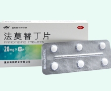法莫替丁片价格对比 6片 西南