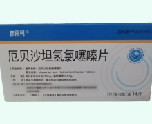厄贝沙坦氢氯噻嗪片价格对比 14片 彦雨柯