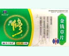 修正白金金钱草片价格对比 72片