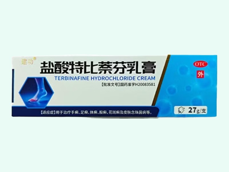 盐酸特比萘芬乳膏