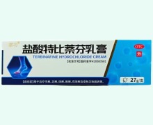 建功盐酸特比萘芬乳膏价格对比 27g