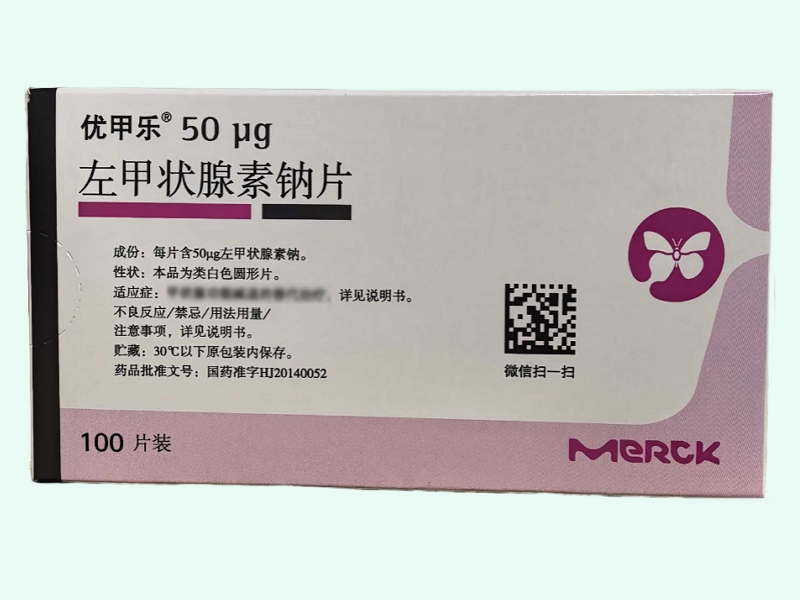 左甲状腺素钠片(优甲乐/Euthyrox)