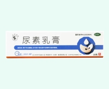 双燕牌尿素乳膏价格对比