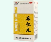 太福麻仁丸价格对比 200丸
