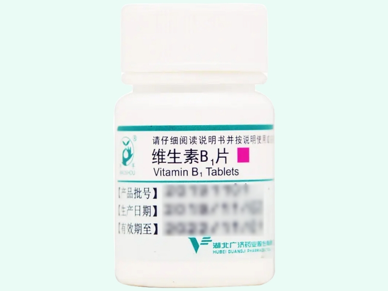 维生素B1片
