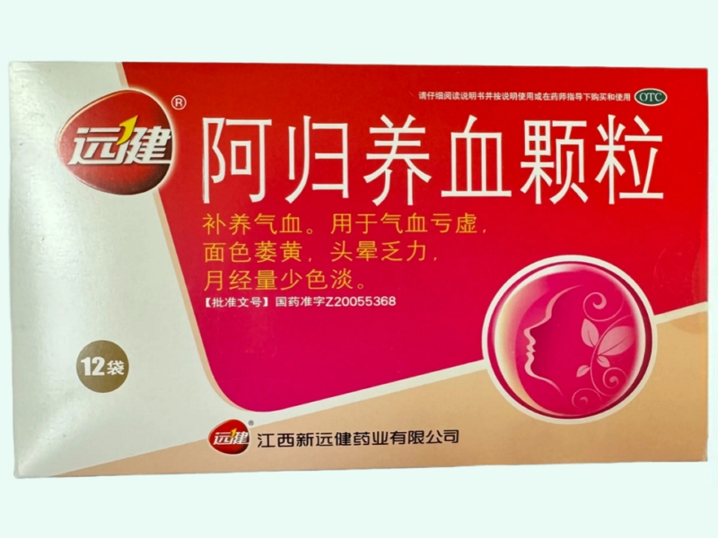 阿归养血颗粒