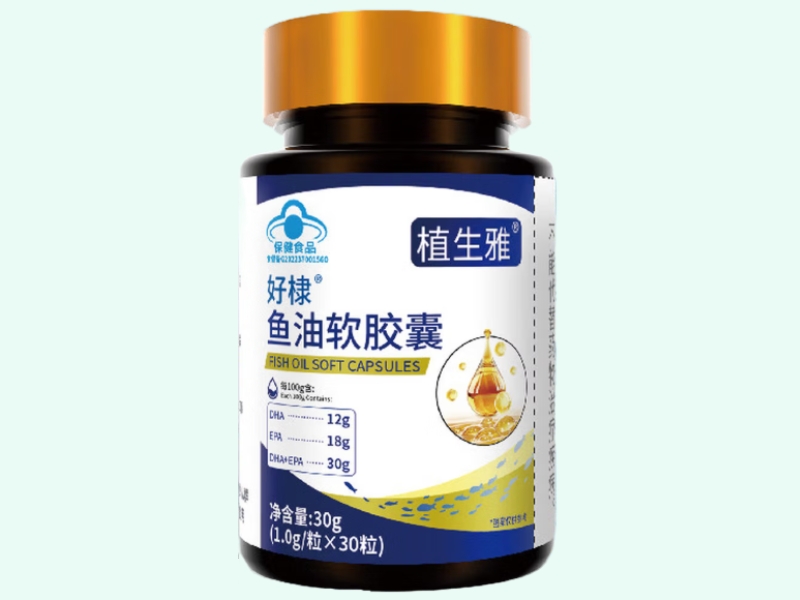 好棣®鱼油软胶囊