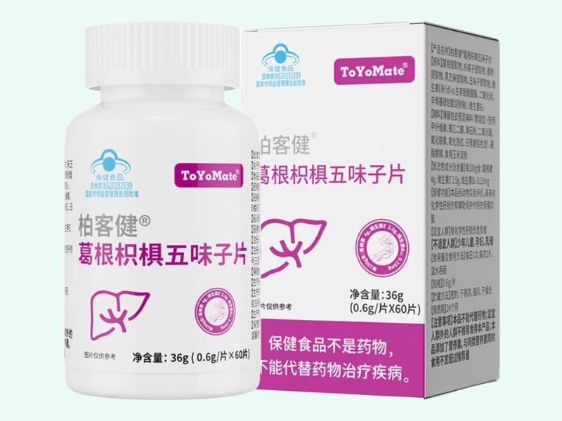柏客健®葛根枳椇五味子片