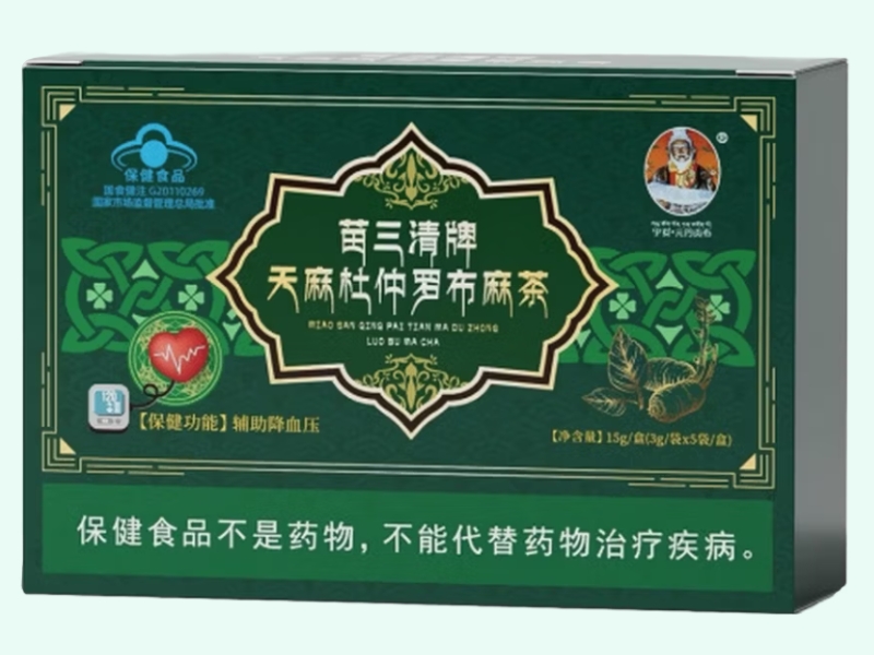苗三清牌天麻杜仲罗布麻茶