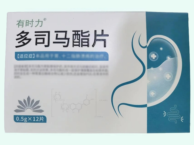 多司马酯片