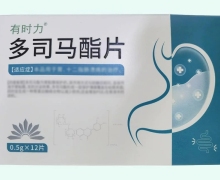 多司马酯片价格对比 12片