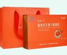 草晶华新养方破壁灵芝孢子粉颗粒价格对比