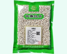 金可薏苡仁价格对比 0.5kg