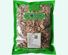 金可大腹皮价格对比 0.5kg