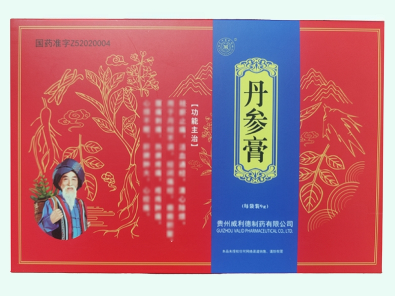 丹参膏