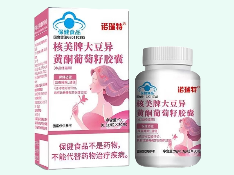 核美牌大豆异黄酮葡萄籽胶囊