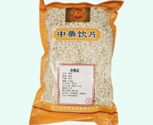 金可橘核价格对比 0.5kg