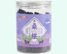 古济堂桑椹价格对比 200g