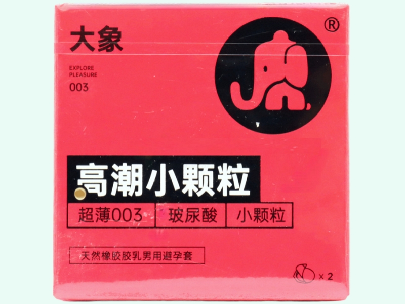 天然橡胶胶乳男用避孕套